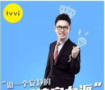 ivvi TVC票选一骑绝尘 川大魅力男神