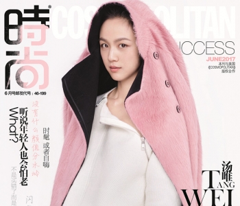 汤唯登上COSMO6月刊封面 文艺女神变身百变女王