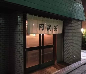 日本真实的＂深夜食堂＂究竟是什么样子？