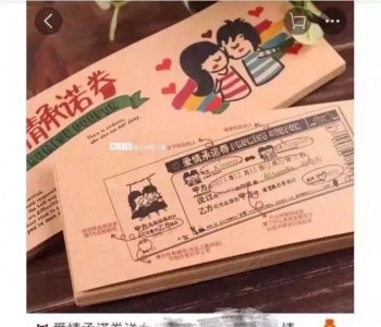 “他爱不爱你，过个生日就知道了”