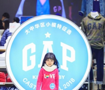 Gap 2018 Casting Call重磅回归 萌娃变身“盖式小英雄”