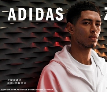 ADIDAS Z.N.E.「真治愈」携手新世代文