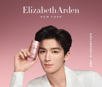 万千宇宙，花心思示爱为你 Elizab