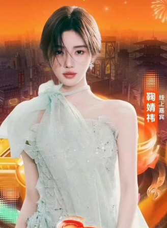 鞠婧祎夏晚穿搭简约吊带配高腰阔腿裤