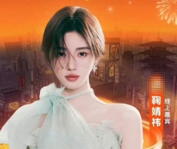 鞠婧祎夏晚穿搭简约吊带配高腰阔腿裤