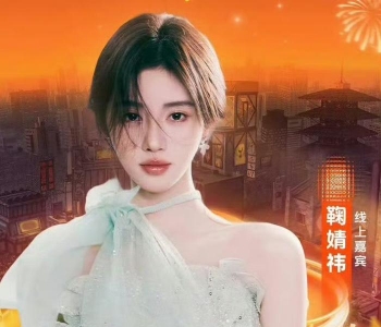 鞠婧祎夏晚穿搭简约吊带配高腰阔