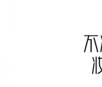 <b>秋天爆火的第一个美妆趋势，竟然</b>